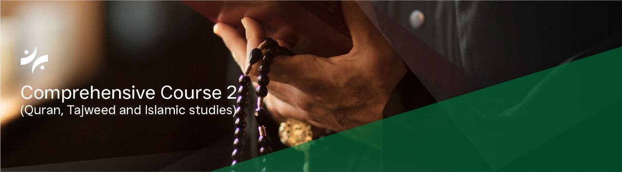 Comprehensive Program 2 (Qur’an memorization, Tajweed, and Islamic Studies )